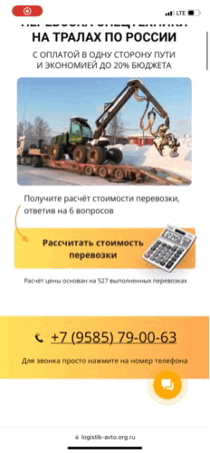 Пример сайта