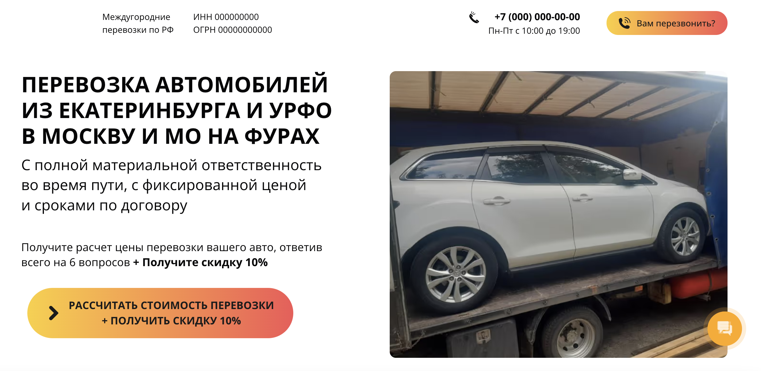 Пример сайта, который вы соберет
